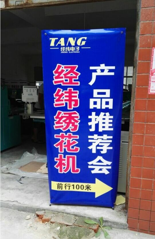 红绣绣花机产品推荐会(图3)