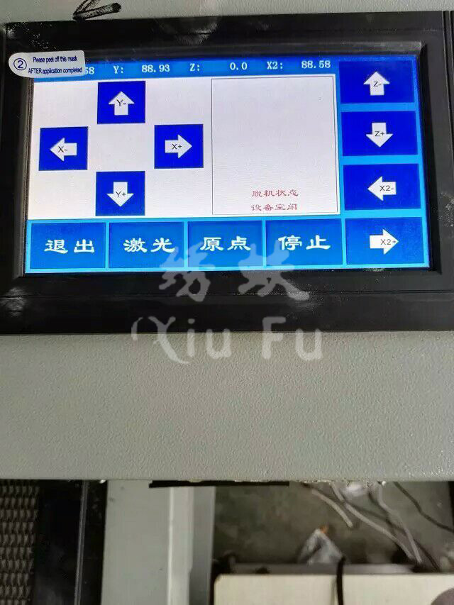 绣蚨激光烧花机(图1)