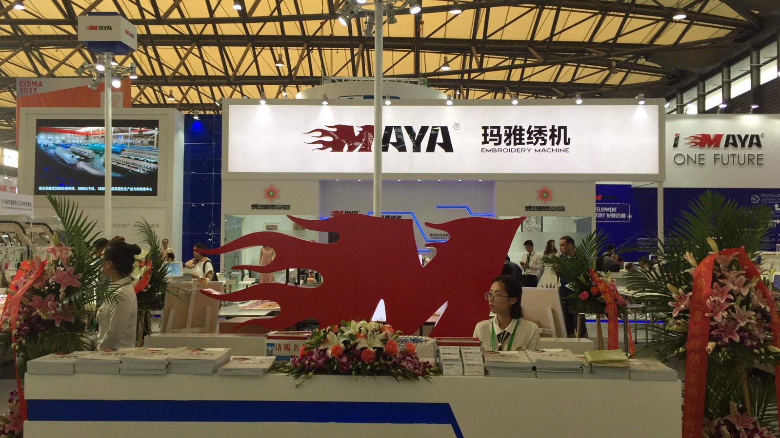 玛雅绣花机成功参加2018上海CISMA缝纫设备展会(图2)